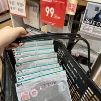 可外穿秋衣套装 vs 中层叠穿？我们汇总了127位用户真实体验，结论在这