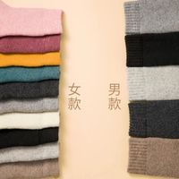 女生袜子 vs 男袜，哪种更值得买？我们汇总了127位用户真实体验