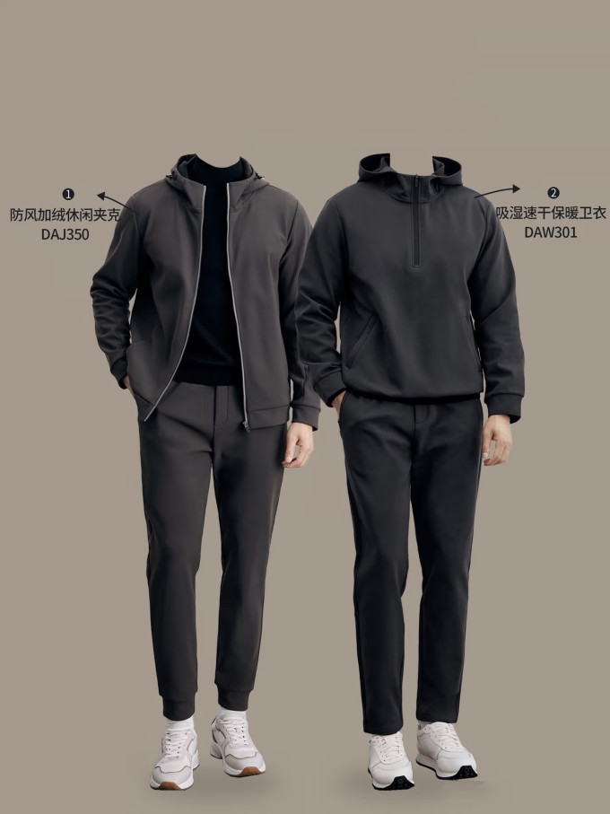 男士西服