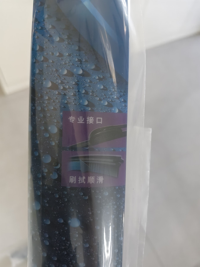 博世雨刷雨刮
