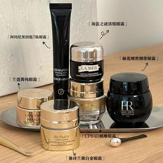什么眼霜淡纹效果好、性价比高?这6款贵妇抗老眼霜值得无限回购