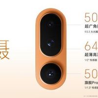 轻薄与体验全面领先! 轻薄小Pro荣耀Magic8 Pro Air发布