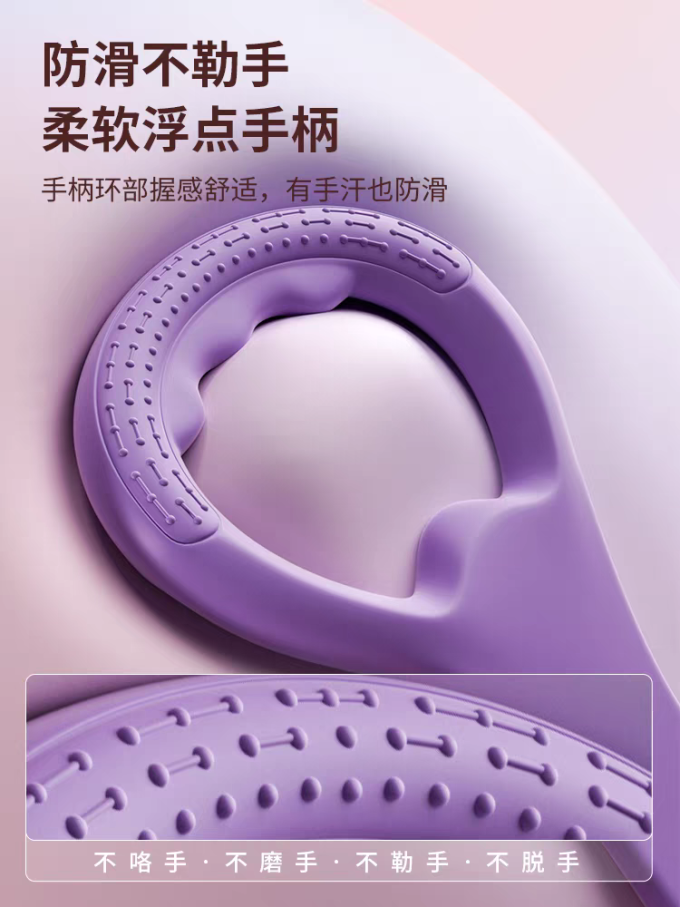 运动器材