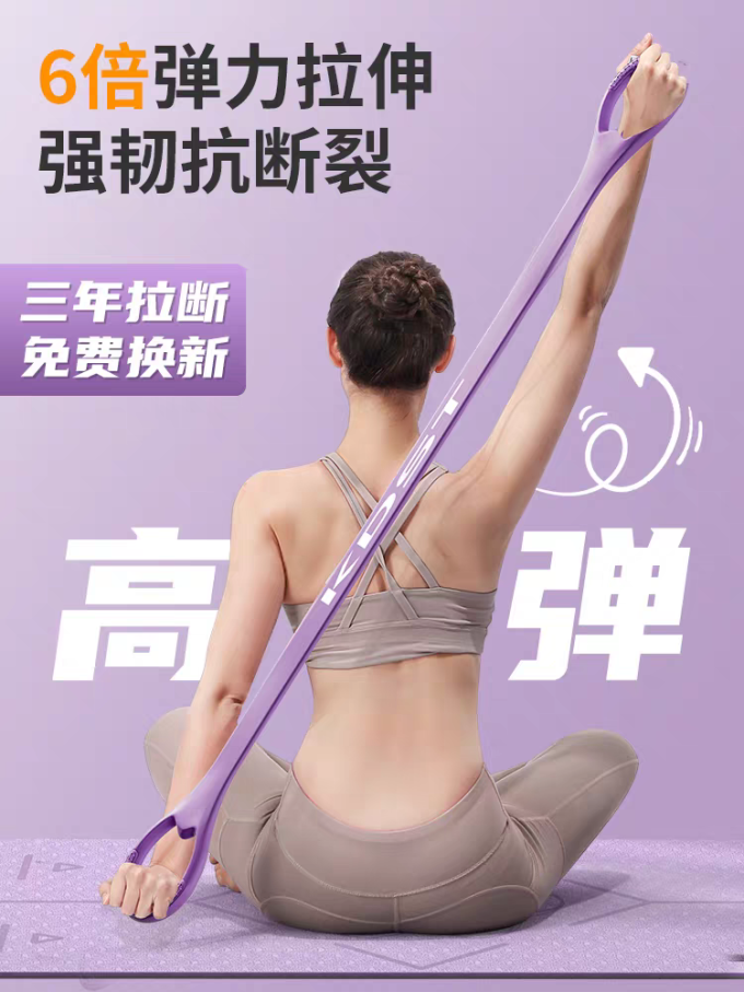 运动器材
