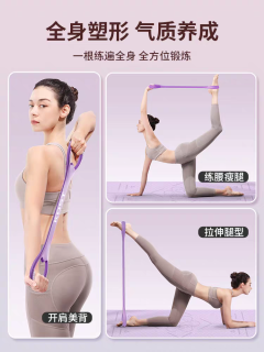 KDST8字拉力器女开背练背拉背神器美背拉伸弹力带家用瑜伽八字绳