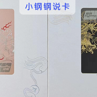 高端信用卡 vs 入门白金卡？我们汇总了127位用户真实体验，结论在这