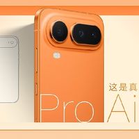 轻薄与体验全面领先! 轻薄小Pro荣耀Magic8 Pro Air发布
