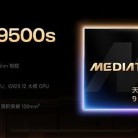 雷军：Turbo 5 Max的实力 强得有点离谱