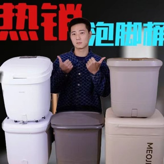别再瞎买泡脚桶！30 款筛选 5 款实测：安全、舒适度、清洁力逐一拆解