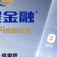 流量变现的边界：携程金融按下暂停键后的冷思考