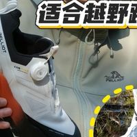 越野跑圈卷疯了！这款鞋居然把材料用到极致