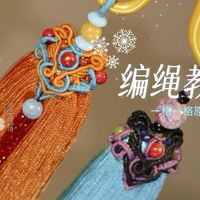 【编绳教程】实用流苏帽教程