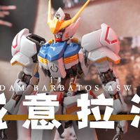 标题：2026年的现在 万代mg巴巴托斯还值得购买吗