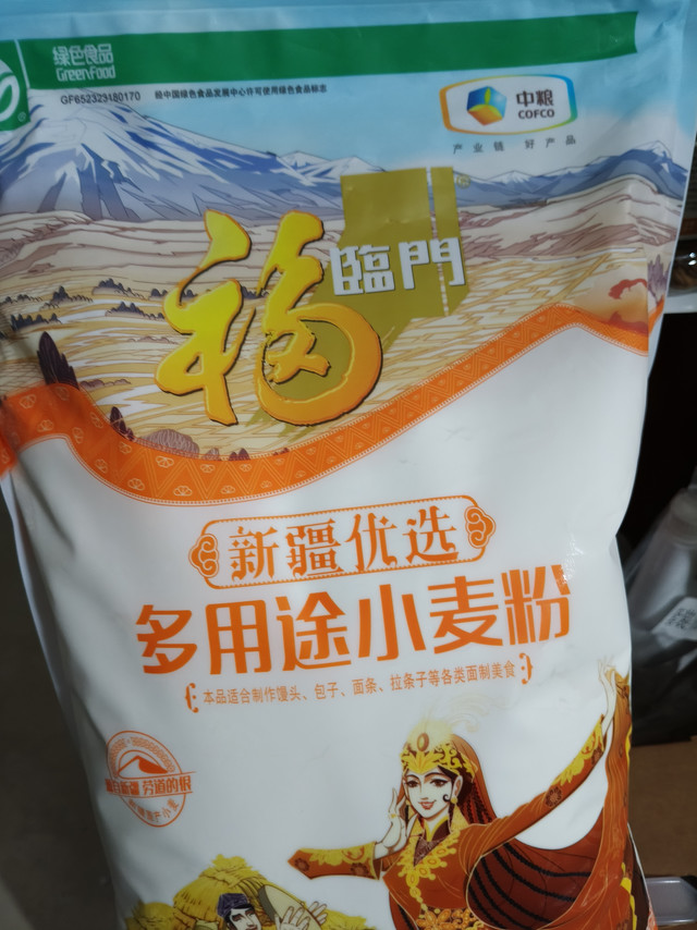 过年肯定要蒸包子，包饺子，怎么能省得了中粮面粉？