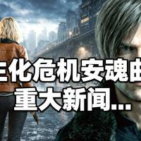 [中配]生化危机安魂曲 重大新闻... - WesNemo