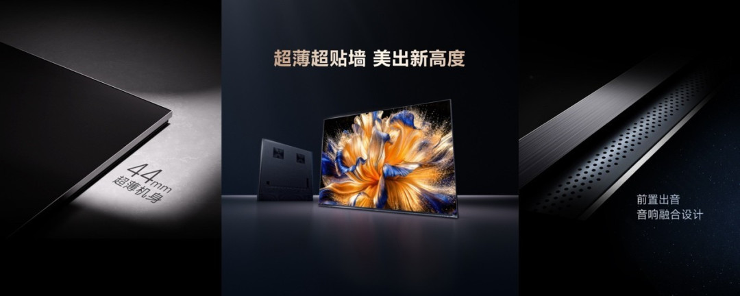 海信发布2026影游旗舰E8S新品,开启RGB-Mini LED换代风暴