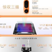 荣耀Magic8 Pro Air：轻薄机身搭载全焦段Pro级影像