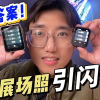 超适合漫展灯阵的引闪器！就是它！