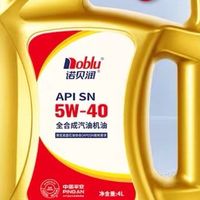 汽车保养全攻略，诺贝润机油成刚需