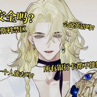【中俄免签】现在适合去吗？俄top1满分毕业生告诉你到俄罗斯旅游必须知道的十件事