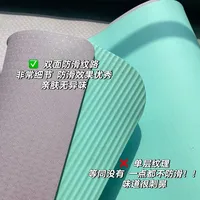 肩颈拉伸瑜伽垫 vs 传统瑜伽垫？我们汇总了68位用户真实体验