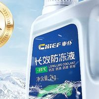 车主必看保养攻略：车仆正品防冻液，性价比超高的行车保障