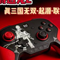 星闪+TRM+全机械按键，墨将迅龙2真三国无双起源联名款开箱实测