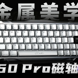 重力星球V60 Pro磁轴 在设计与创意的拿捏上我是服的！