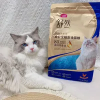 麦富迪三文鱼油猫粮真能亮毛？养猫人观点大PK