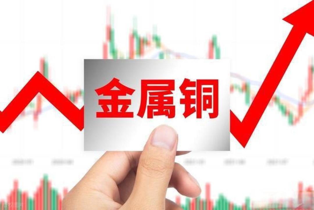 金银大涨后投资铜条成新宠？警惕高溢价与变现难陷阱