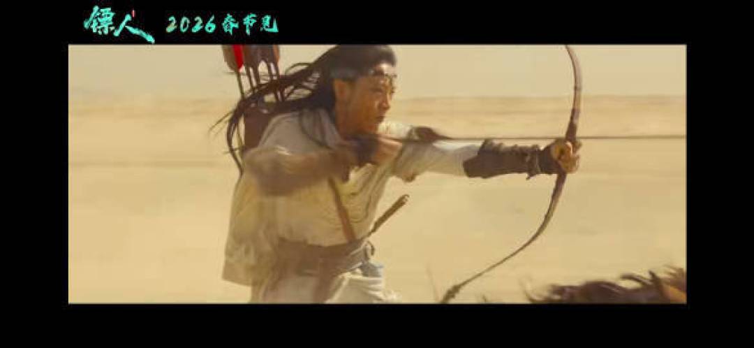 惠英红友情出演镖人，为救场推迟巡演，尽显初代打女宗师风范