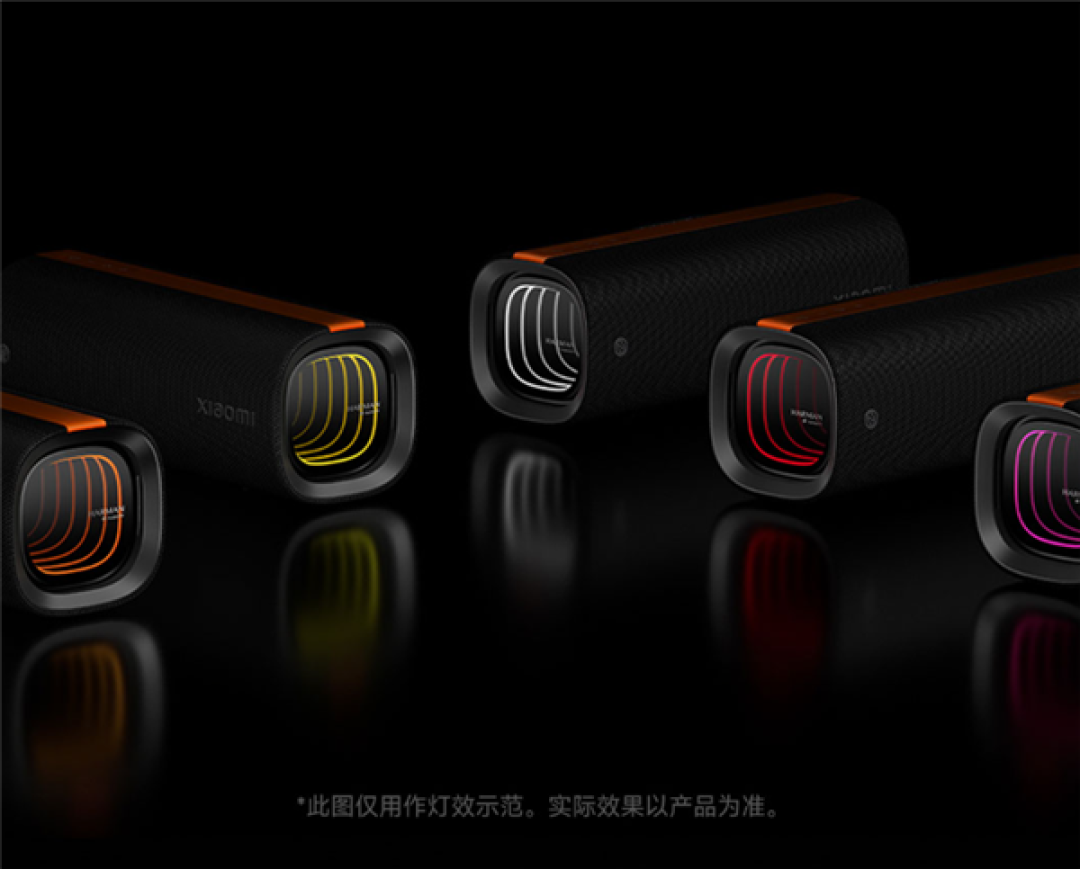 海外爆款回归!小米蓝牙音箱Pro开售:599元 斩获红点设计大奖