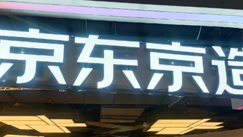 情绪价值拉满，京东刚上架的4款AI玩具新品，太懂我了