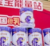 宝宝喝什么奶粉好？专业指南教你做出明智判断。