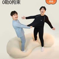 胖男童保暖内衣封神款✨小猪托尼云感套装太懂宝妈心！