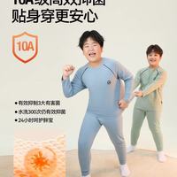 胖男童保暖内衣封神款✨小猪托尼云感套装太懂宝妈心！