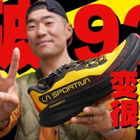 PRODIGIO破9二代大变化！香港探店分享！