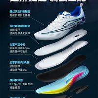 体考/跑者必入！弹射者猎豹2.0全掌气垫综训鞋实测✨