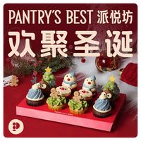 4寸蛋糕仅卖10元！河南一乡村蛋糕店网络爆红，订单太多暂停营业，老板：现在忙到两个儿子也来帮忙，10元蛋糕包装盒就要1.5元，利润微薄