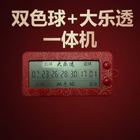 今年2月1日起，双色球实行新规。