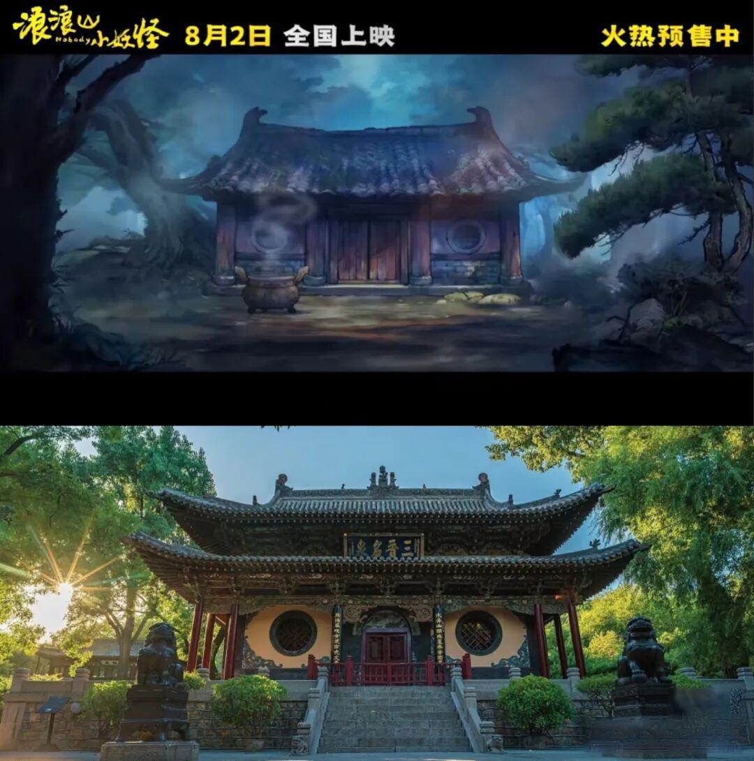 取景地又又又又在山西!这部暑期档“黑马”电影里的山西元素也太多了……