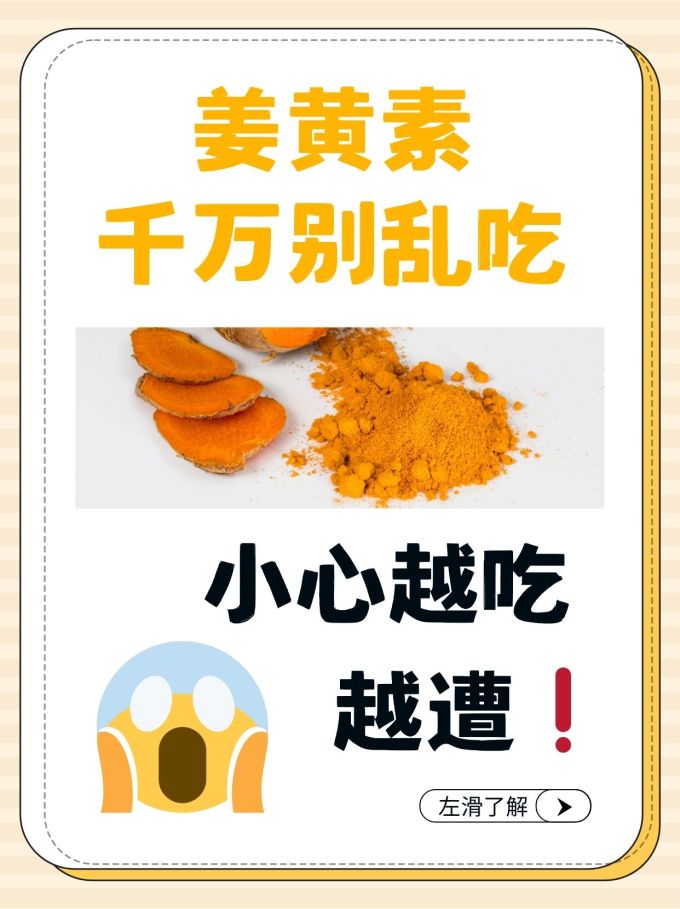 健生湾食品生鲜