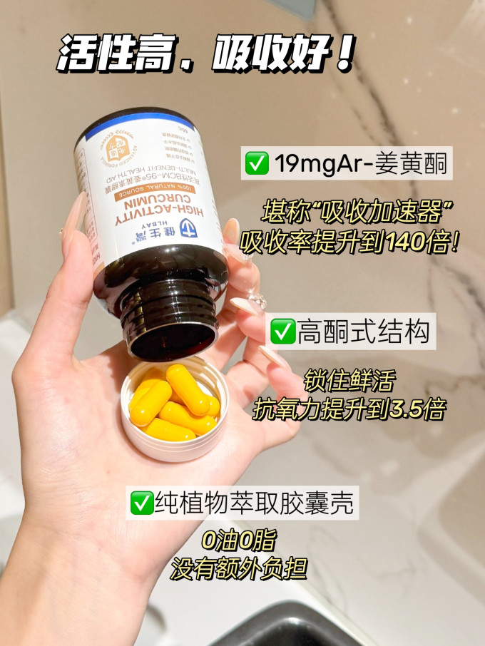 健生湾食品生鲜
