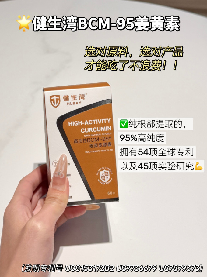 健生湾食品生鲜