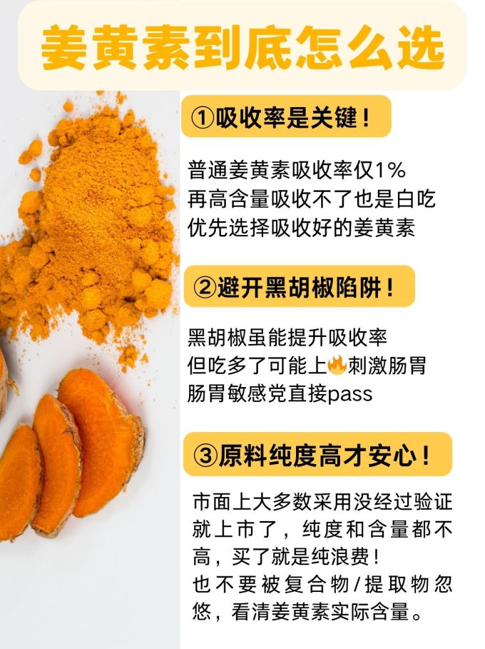 健生湾食品生鲜