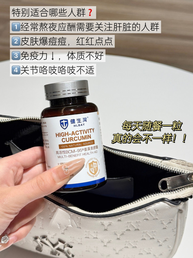 健生湾食品生鲜