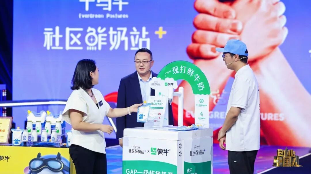 把鲜奶机开进小区:一场“反向”布局,如何撬动千亿市场?