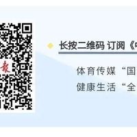 知与行丨加强体育政策体系建设 夯实体育强国制度基础