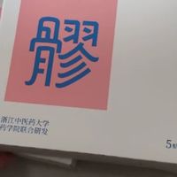 这款真不二八髎贴，直接打开了女生暖养新世界的大门！