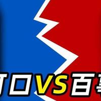 百事可乐逆袭史：与可口可乐百年博弈的关键战役